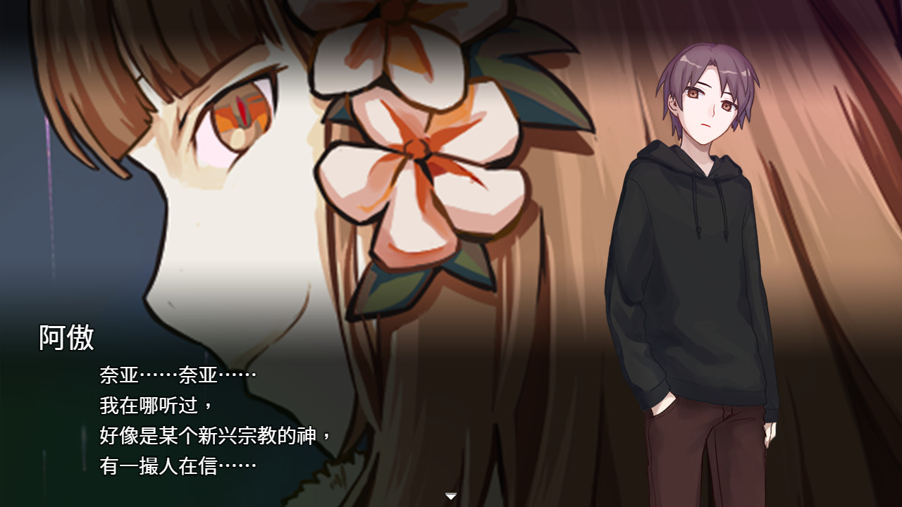 案件EX:女友的秘密/Extra Case: My Girlfriend's Secrets_1