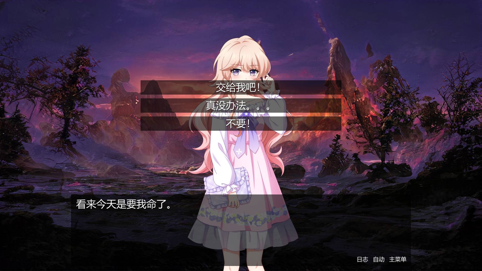 转生成为史莱姆的我变成了美少女的宠物/Reincarnated as a Slime I became the pet of a beautiful girl_1
