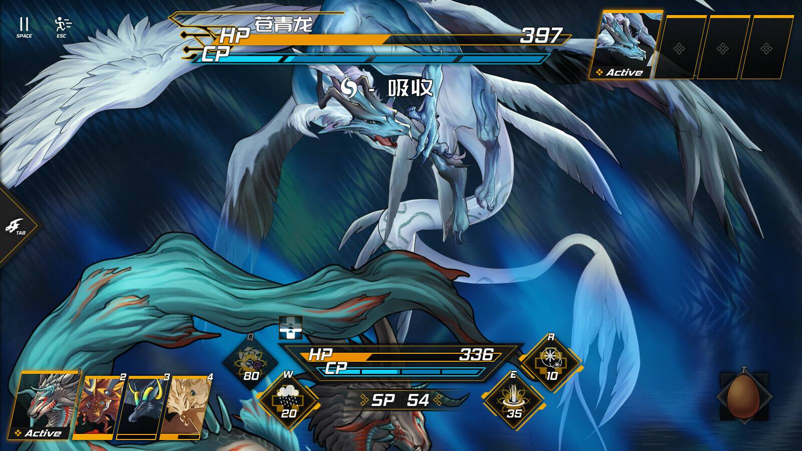 龙魂：魔都异闻/Dragon Spirits 2_0