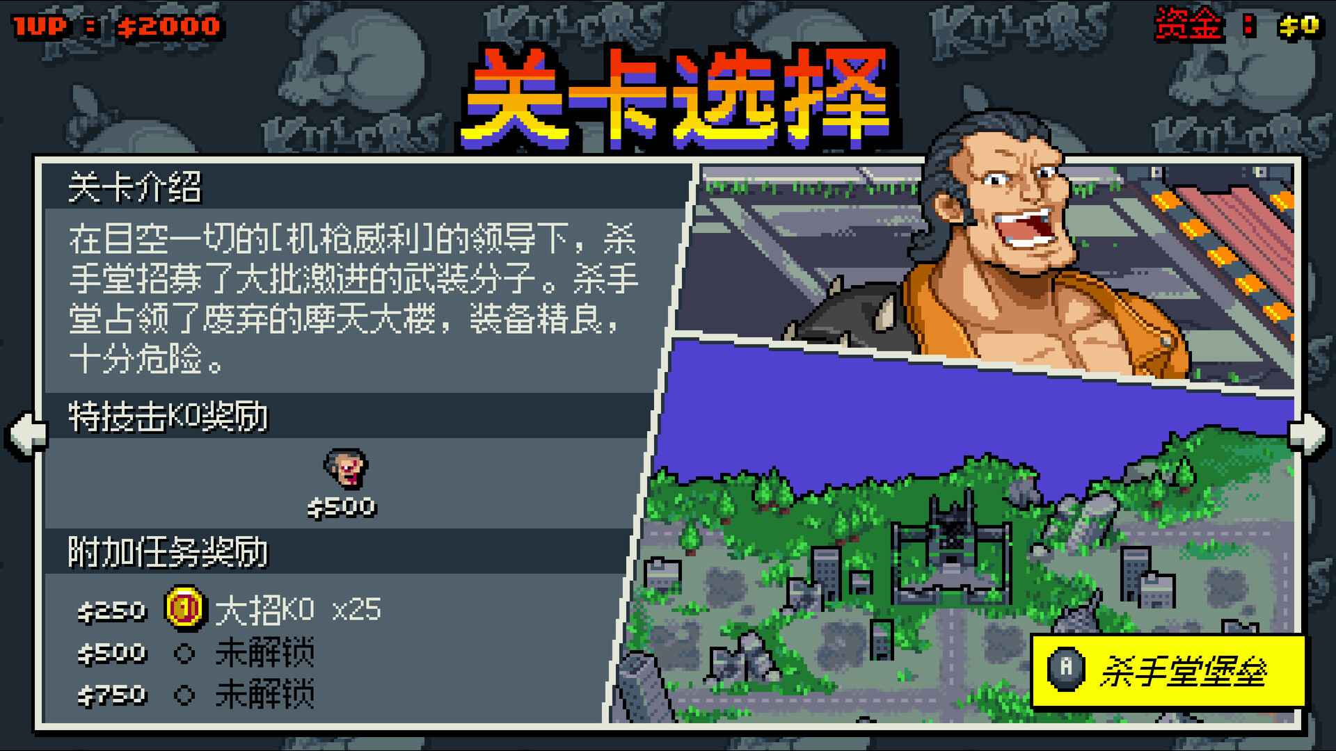 双截龙外传:双龙出海/Double Dragon Gaiden: Rise Of Dragons_2