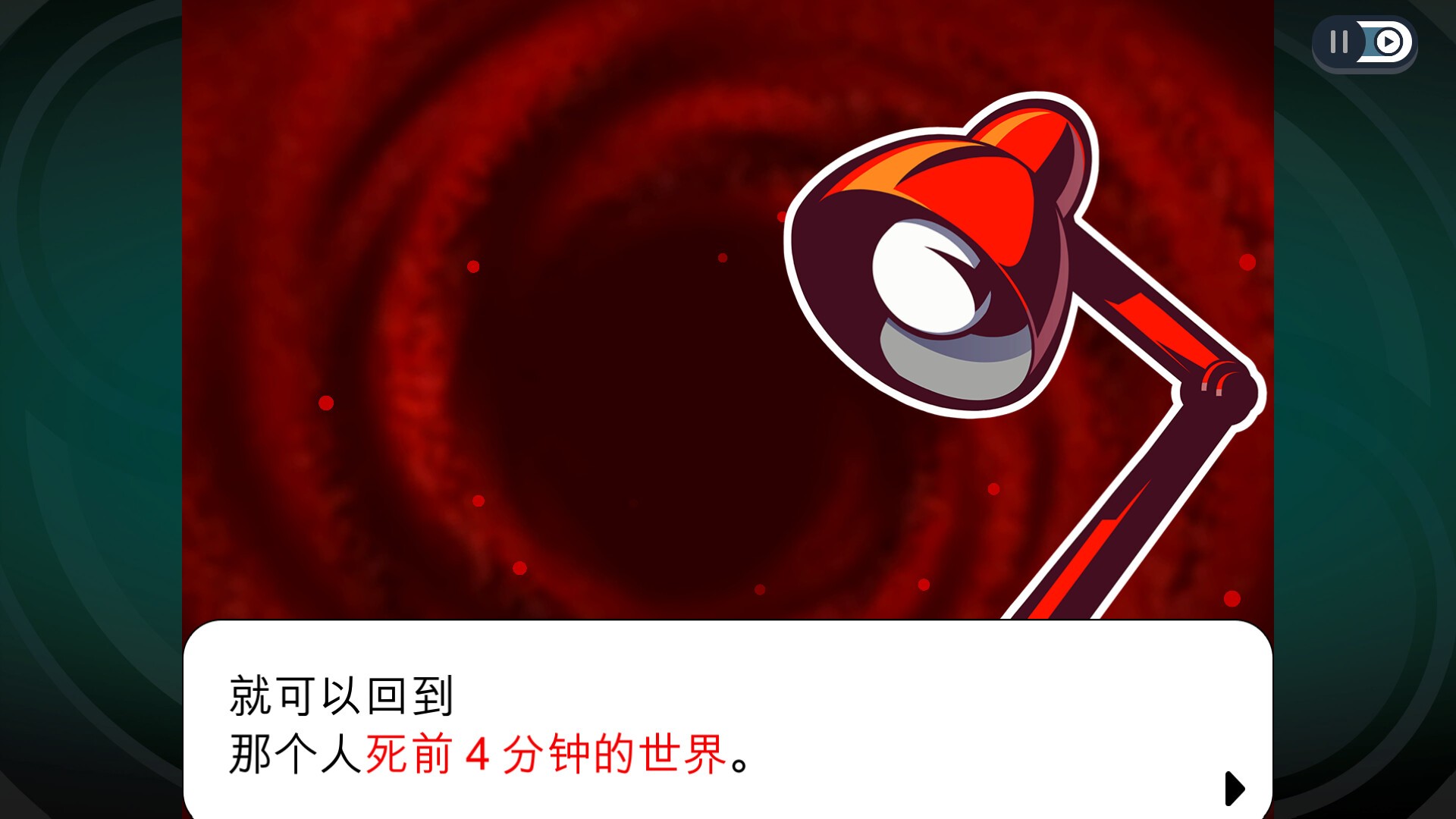 幽灵诡计:幻影侦探/Ghost Trick: Phantom Detective_2