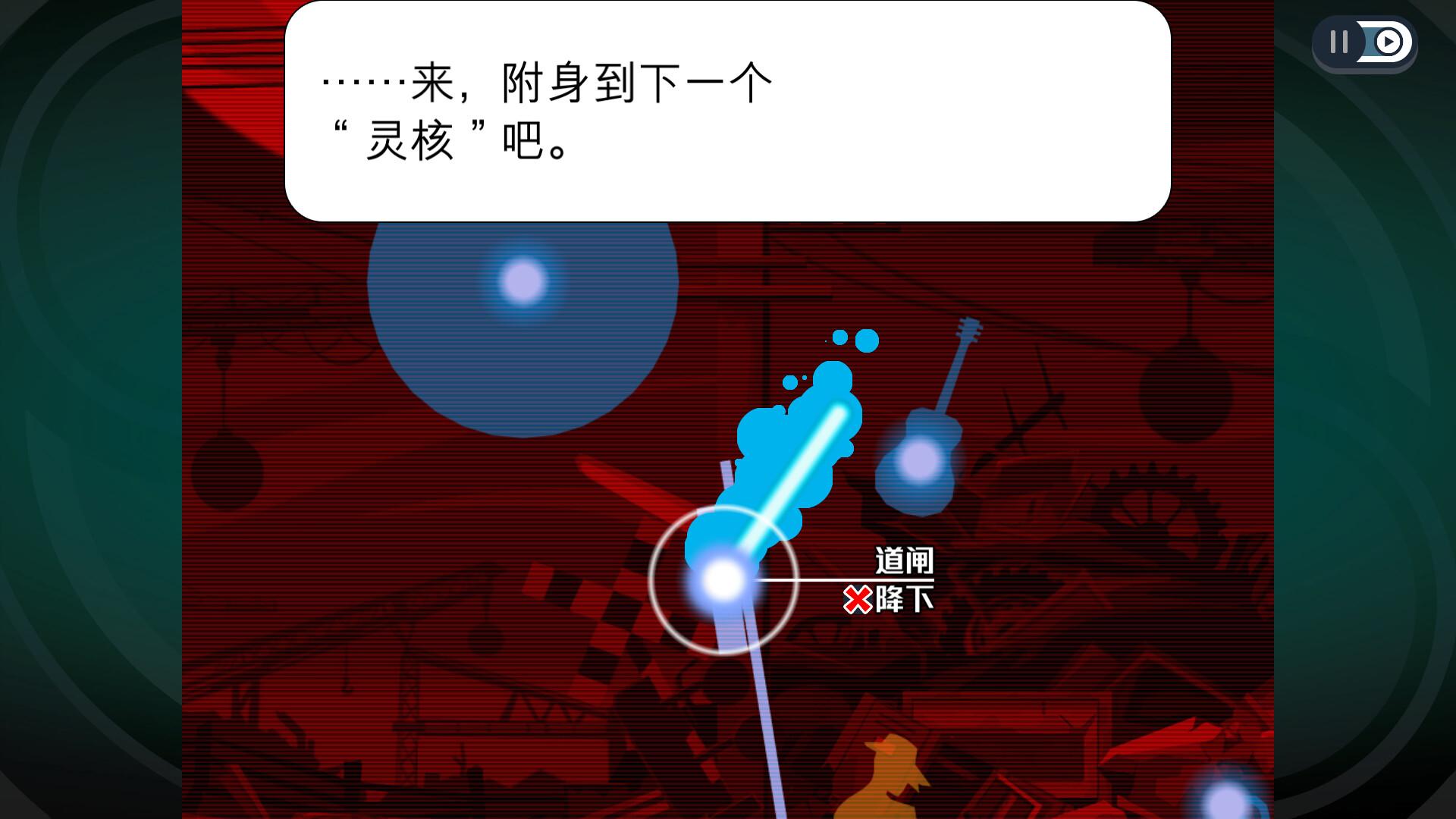 幽灵诡计:幻影侦探/Ghost Trick: Phantom Detective_0