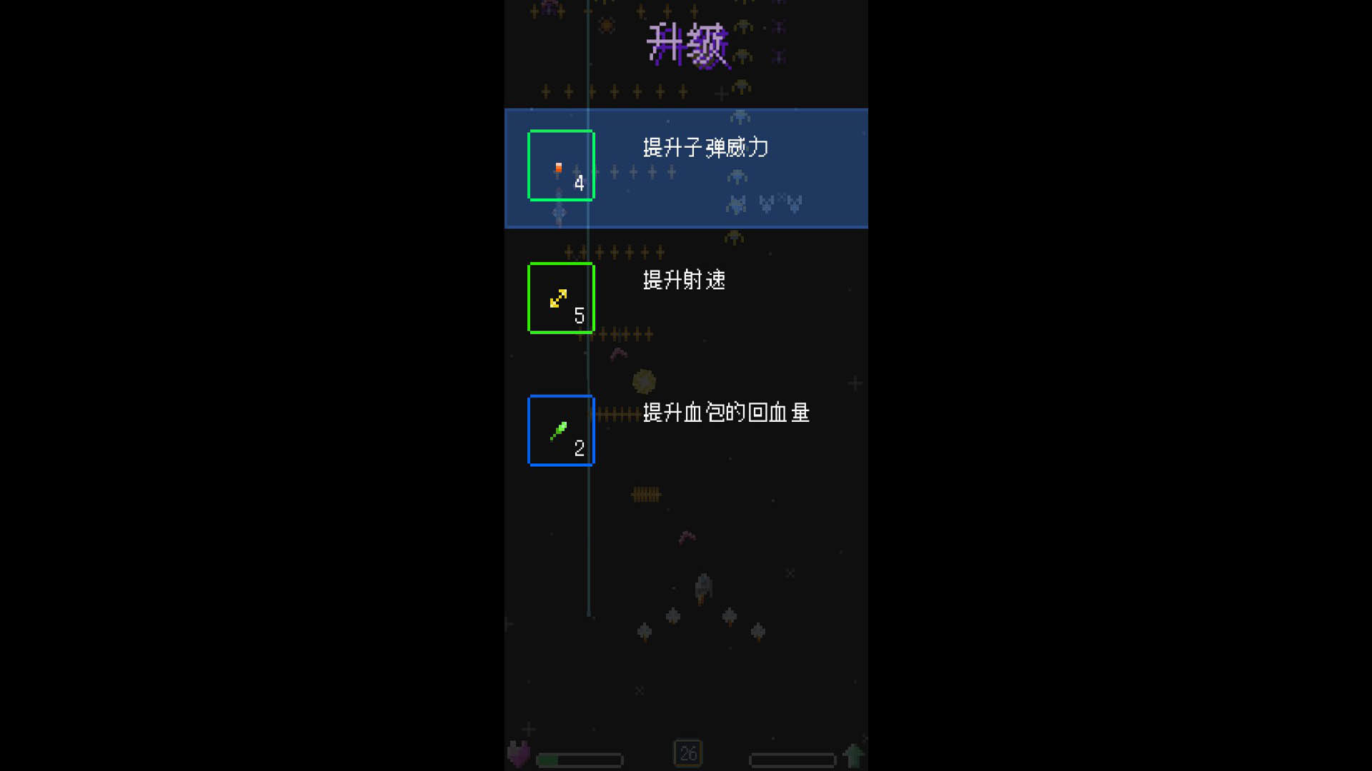 太空蜜蜂/Space Bees_3