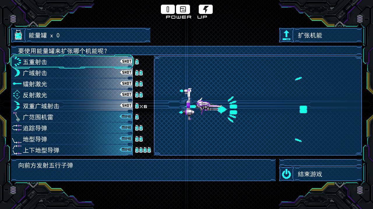 德雷努斯/DRAINUS_2