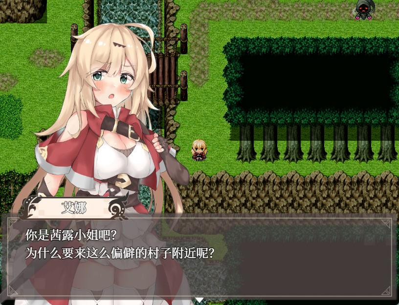 埃那托斯 -转世英雄与失忆少女-/Enatus Radi_0