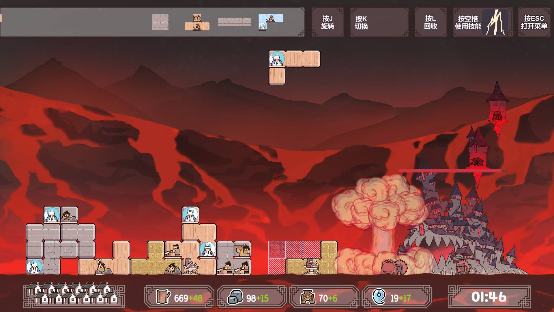 方境战记/BlockFight_2