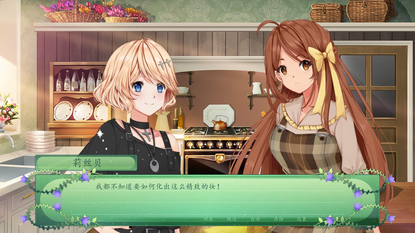 仙女之秘/The Fairy's Secret_5