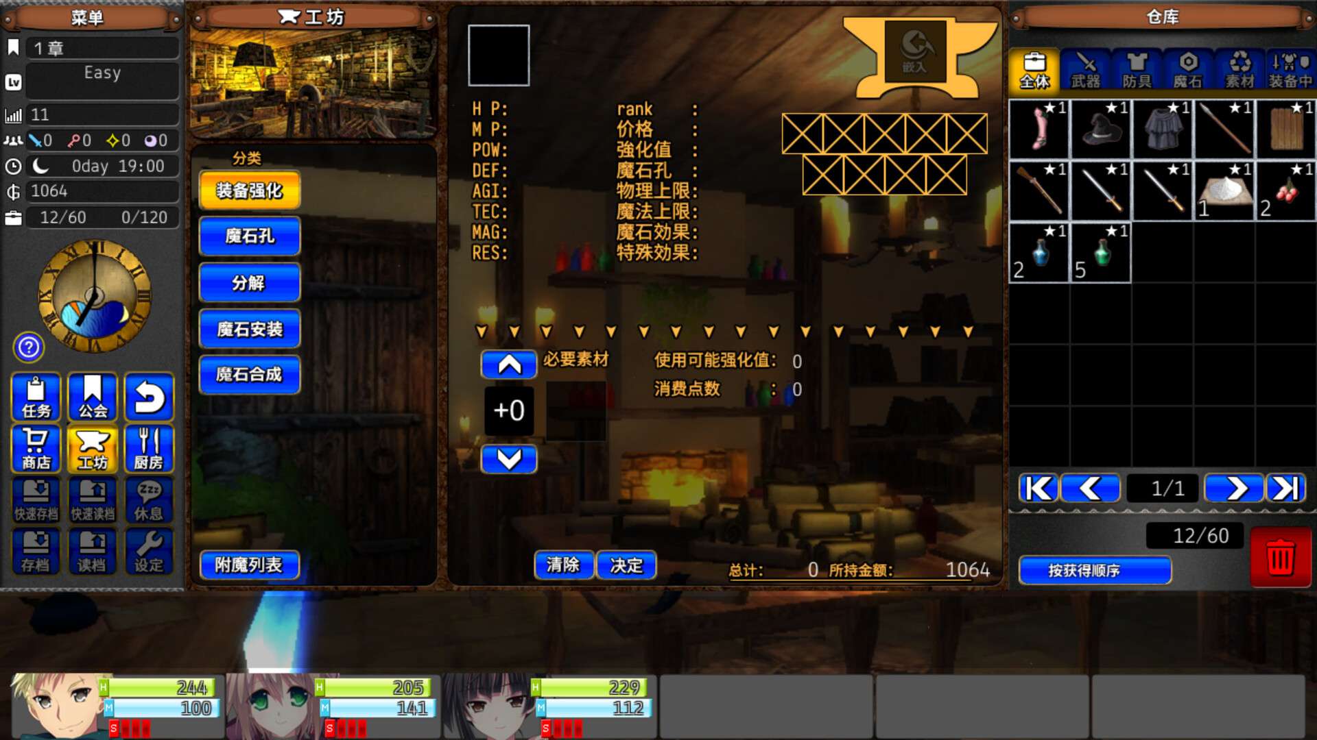 龙之齿轮-黎明的碎片-/Gears of Dragoon_2