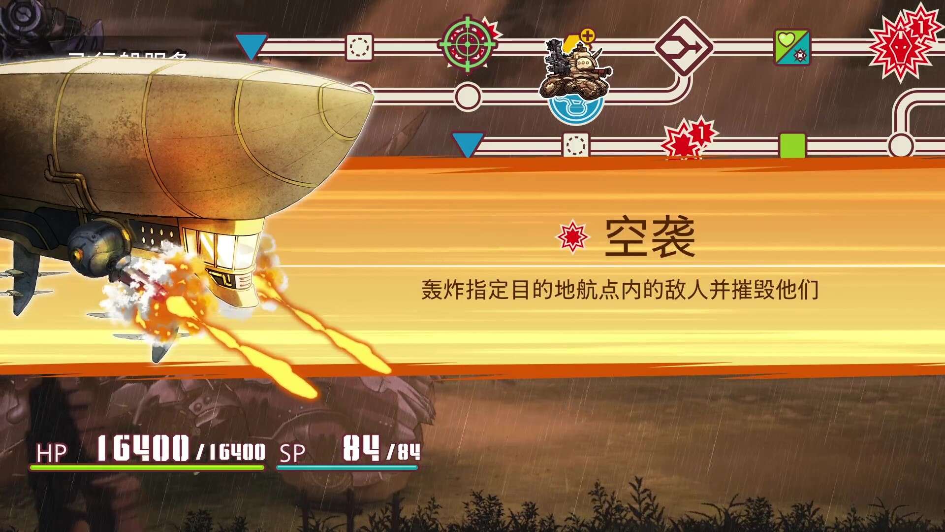 战场的赋格曲2/Fuga Melodies of Steel 2_3