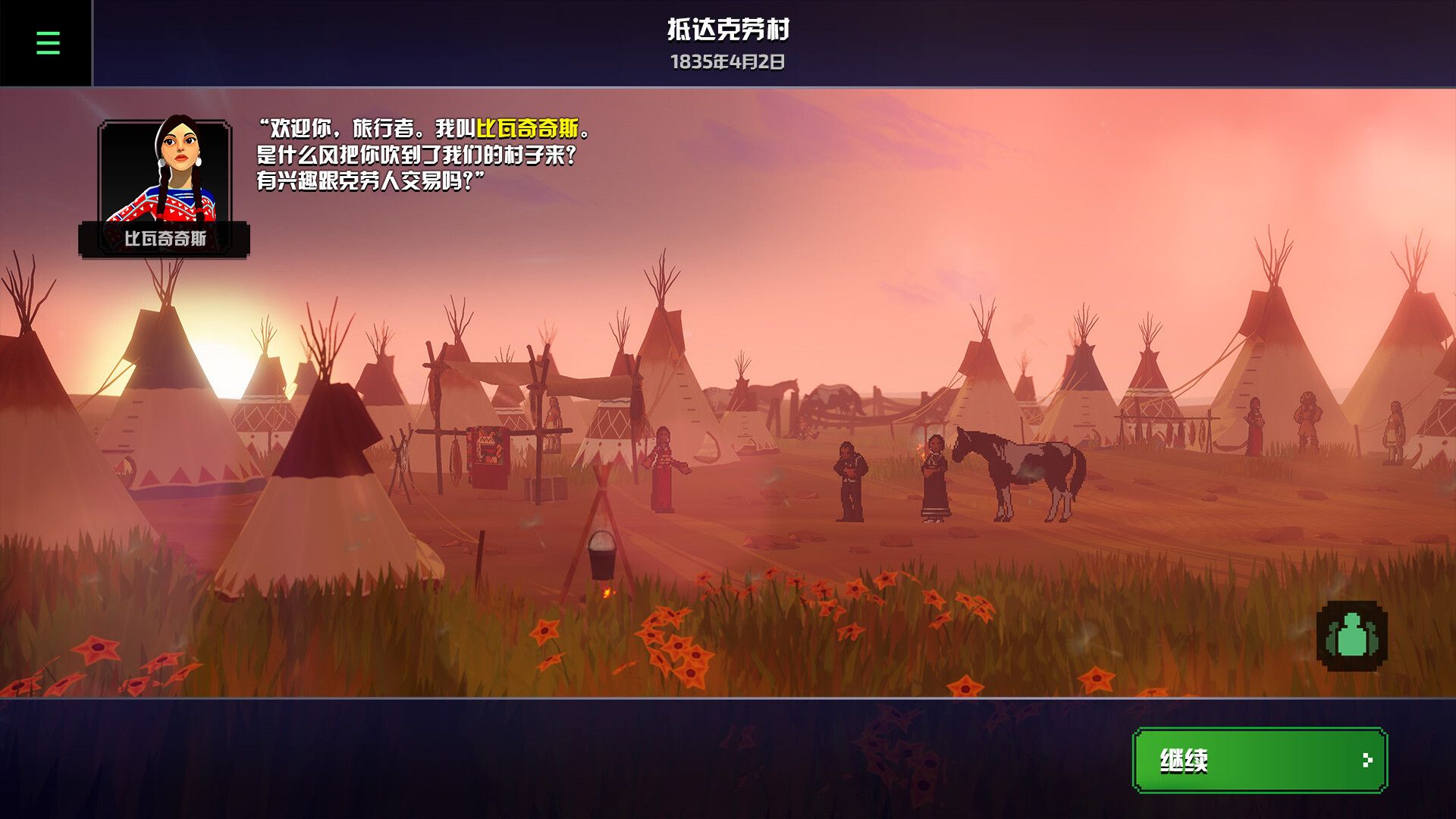 俄勒冈之路/The Oregon Trail_1