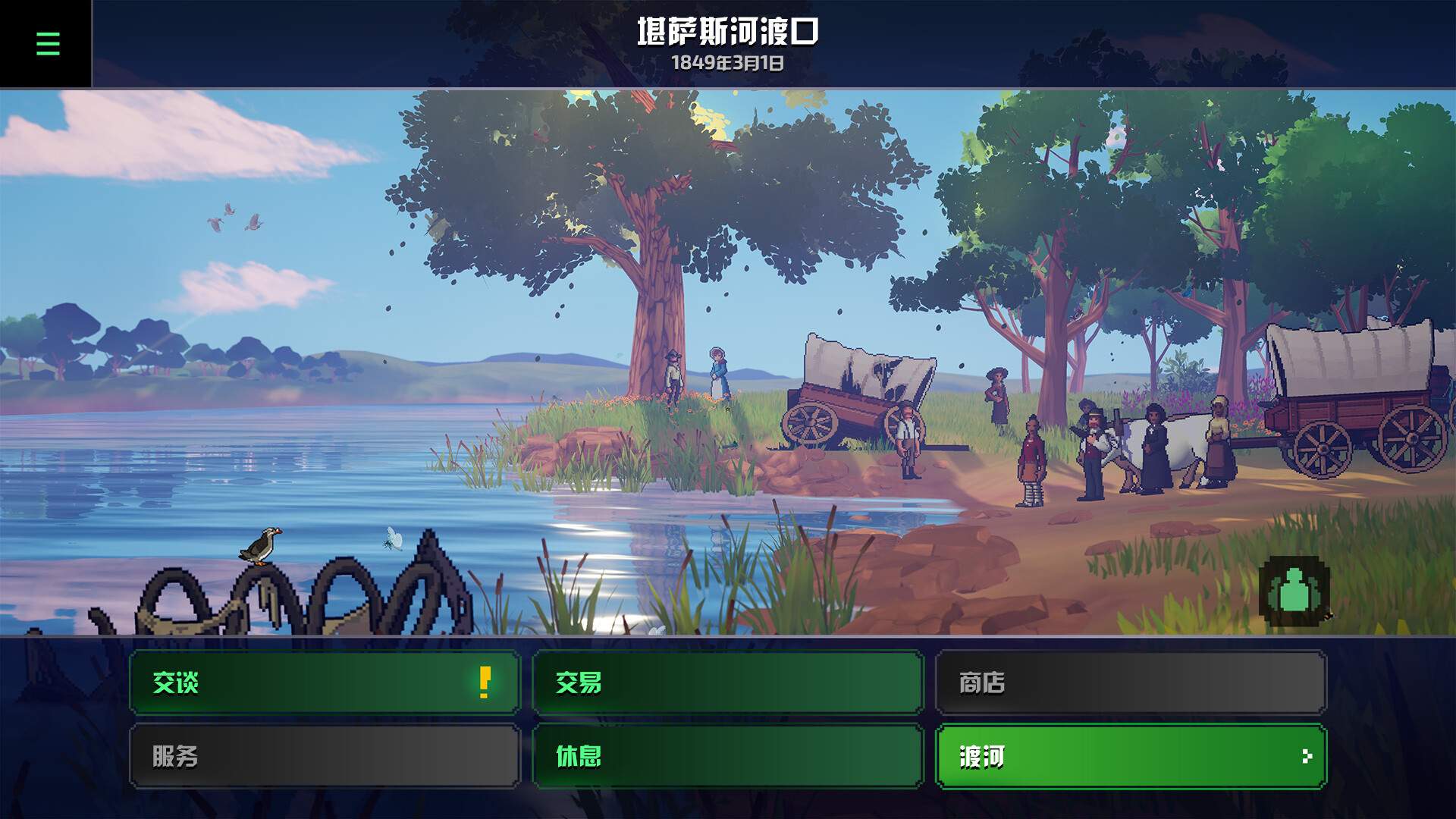 俄勒冈之路/The Oregon Trail_3