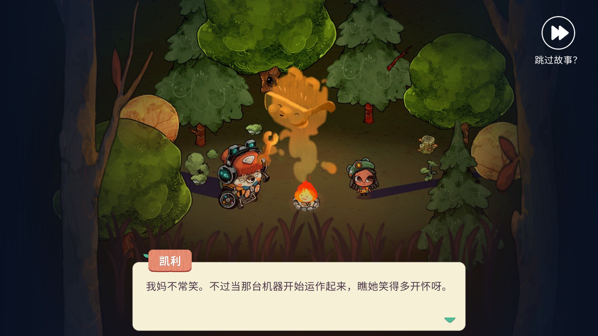 和睦森林:营地之灵/Cozy Grove: Camp Spirit_5