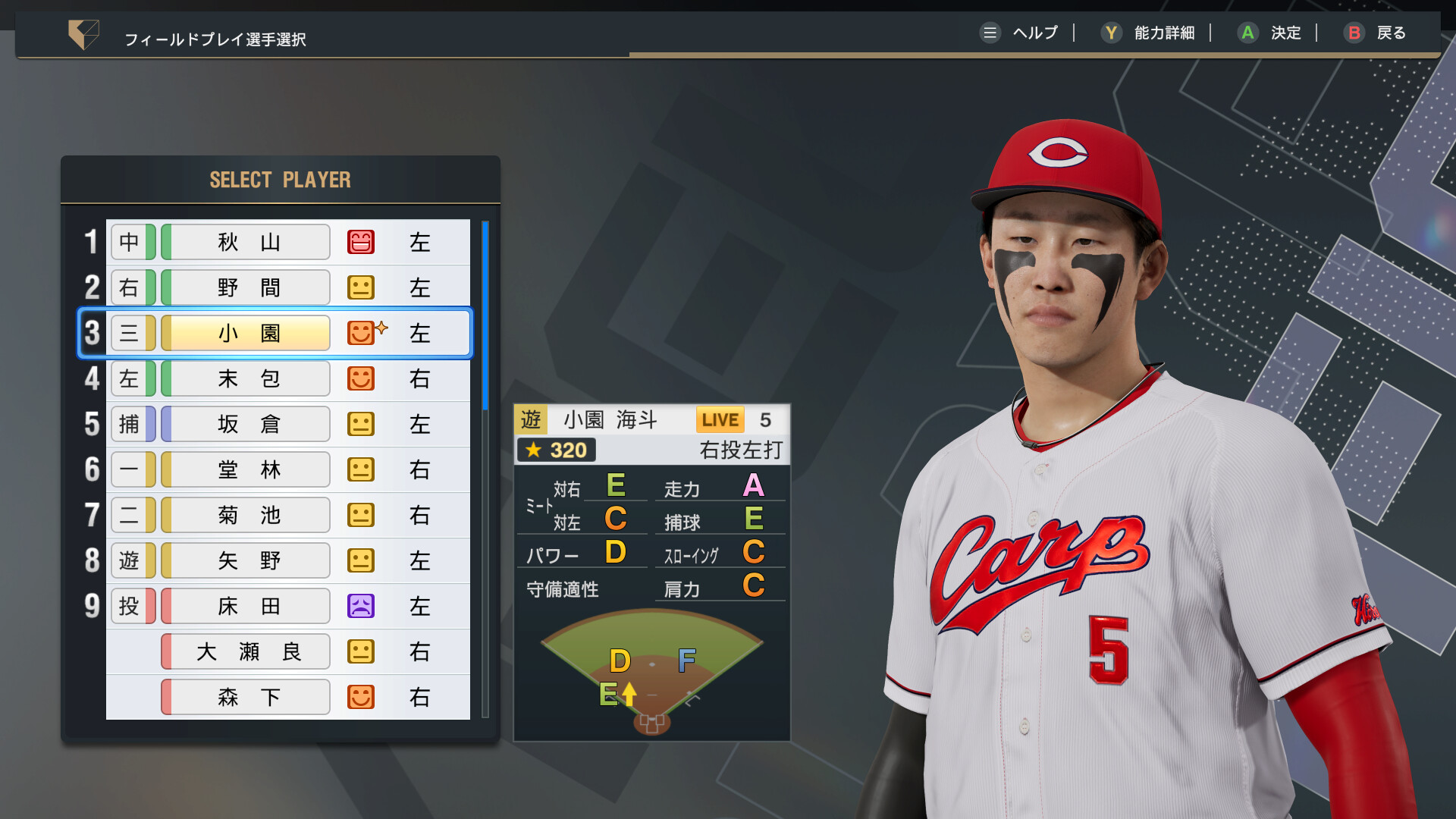 职业棒球之魂2024-2025-虚拟机版/Professional Baseball Spirits 2024-2025 HYPERVISOR_4