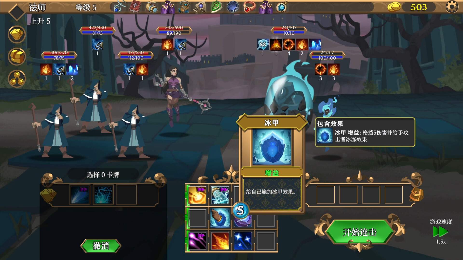卡牌连击:对决/Combo Card Clashers_3