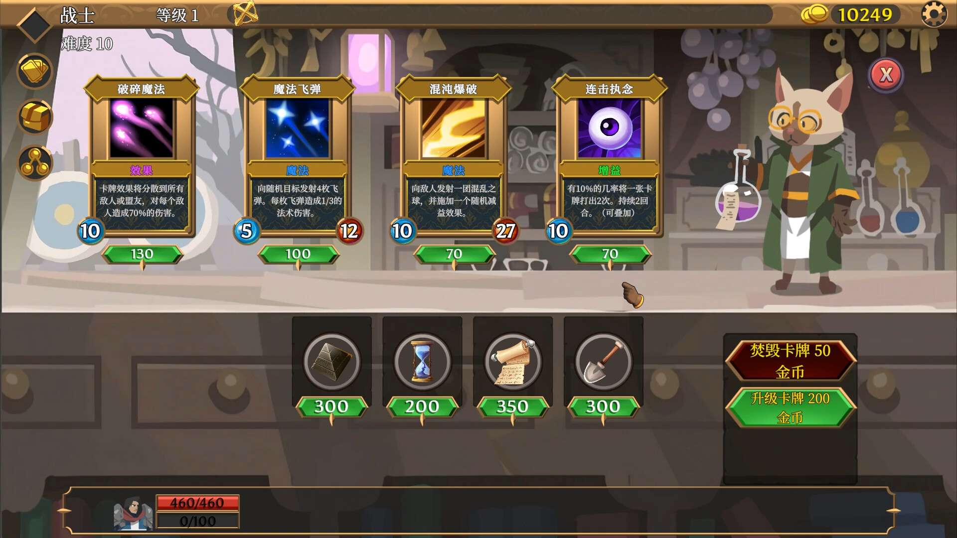 卡牌连击:对决/Combo Card Clashers_1
