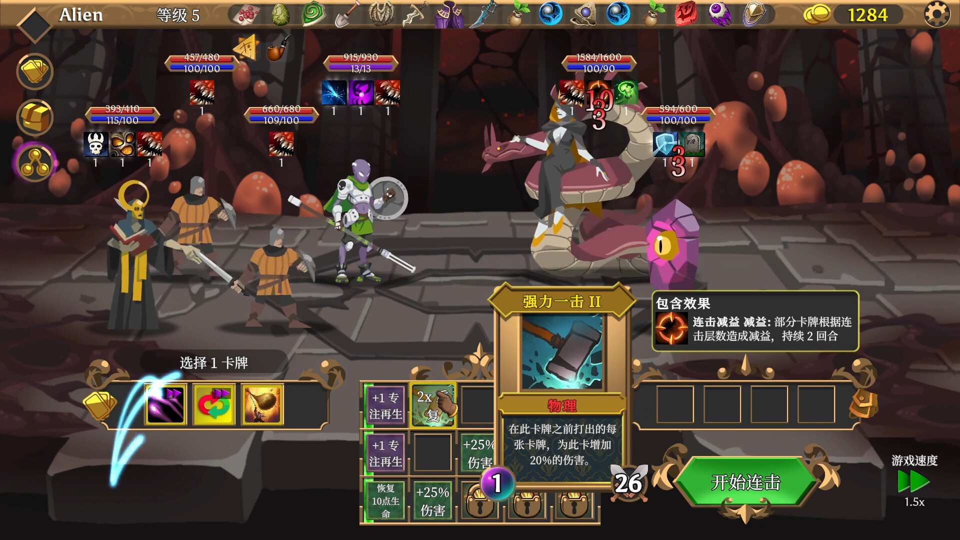 卡牌连击:对决/Combo Card Clashers_0