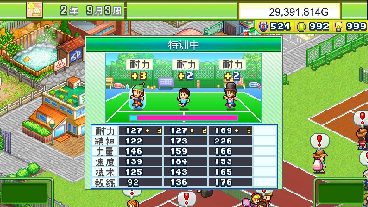 网球俱乐部物语/Tennis Club Story_2