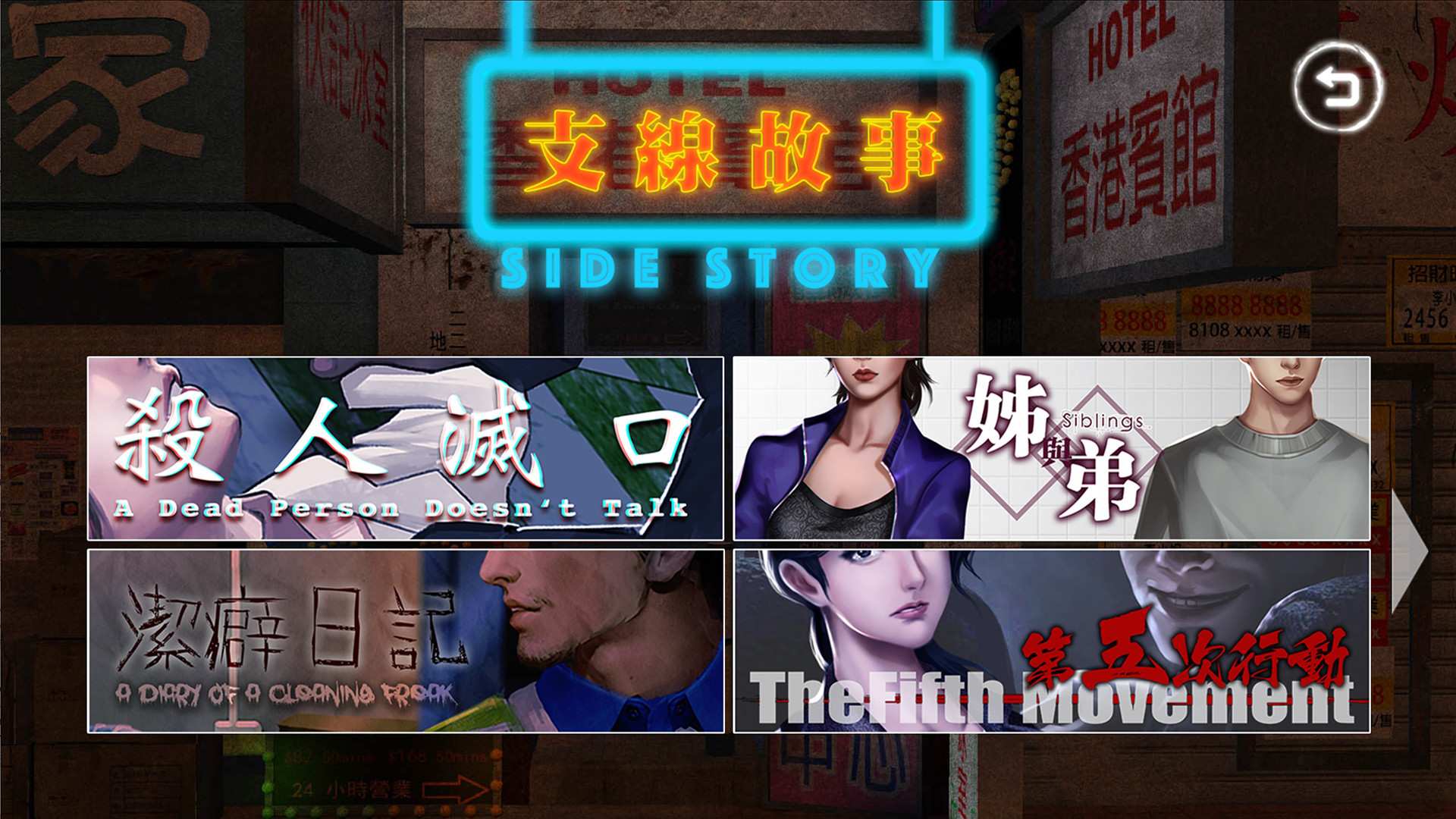 雨夜屠夫/Rainy Butcher_5
