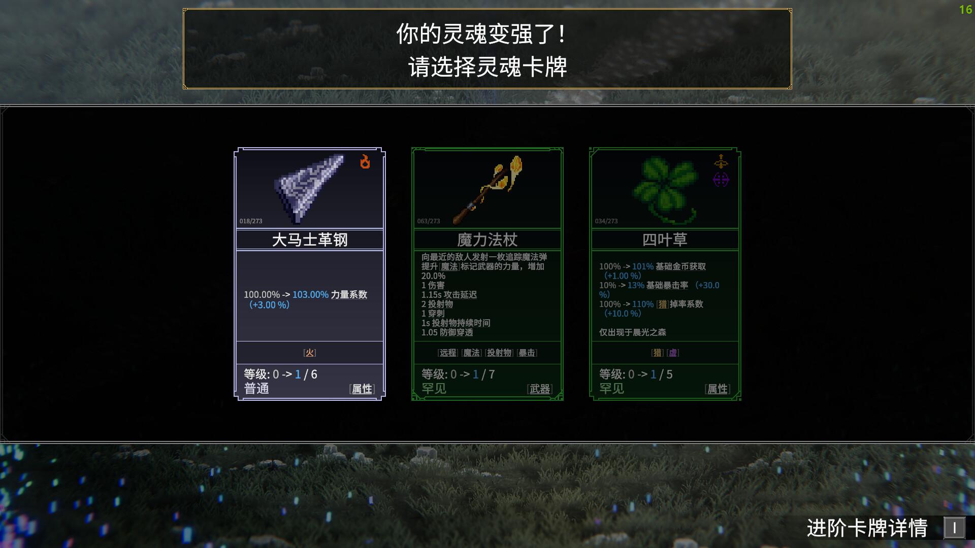 罗格：救世传说/Rogue: Genesia_1