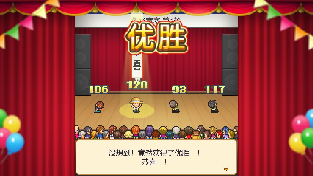 像素牧场物语/8-Bit Farm_4