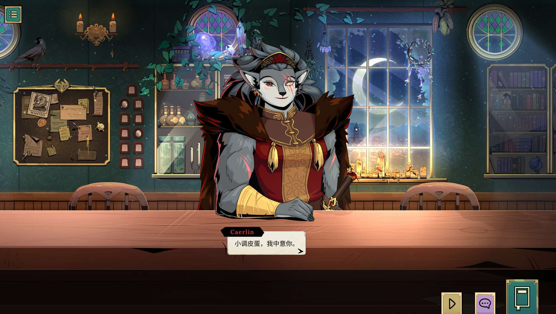 魔饮心语/Tavern Talk_2