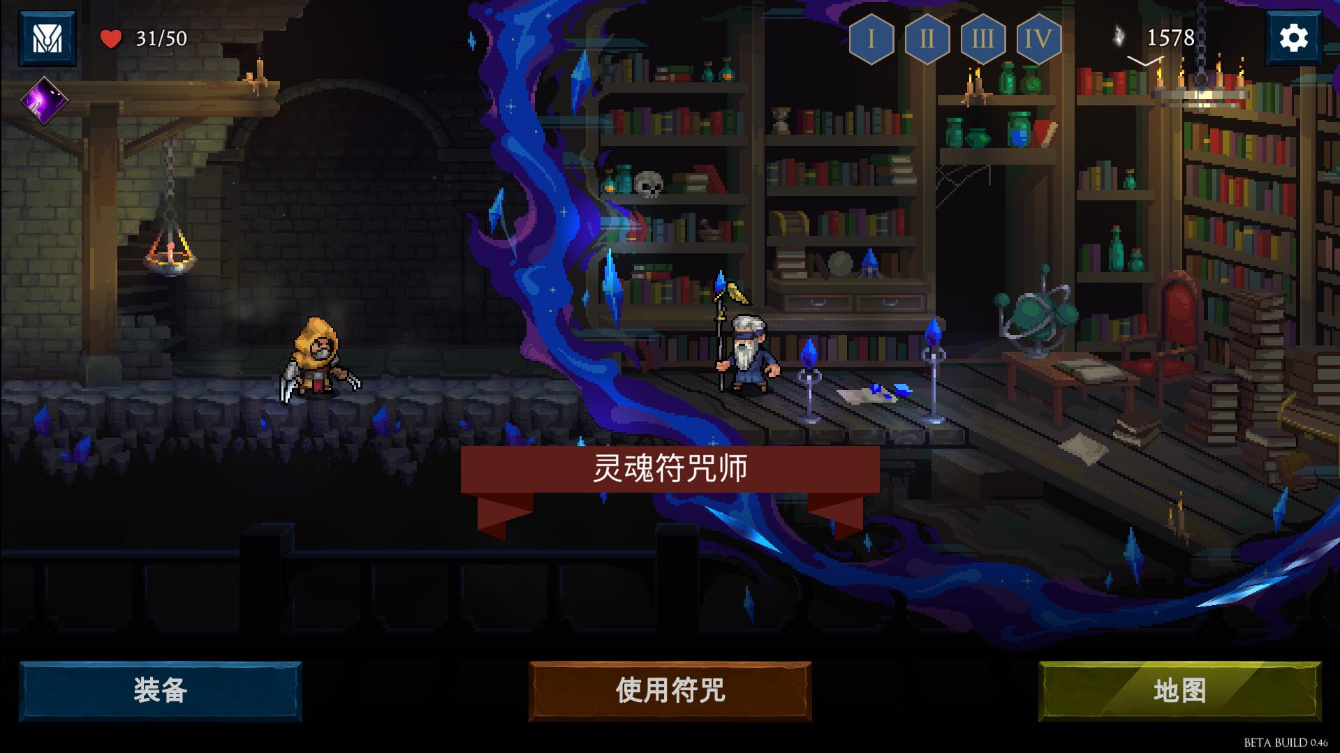 出牌吧！魂之勇者/Deck of Souls_4