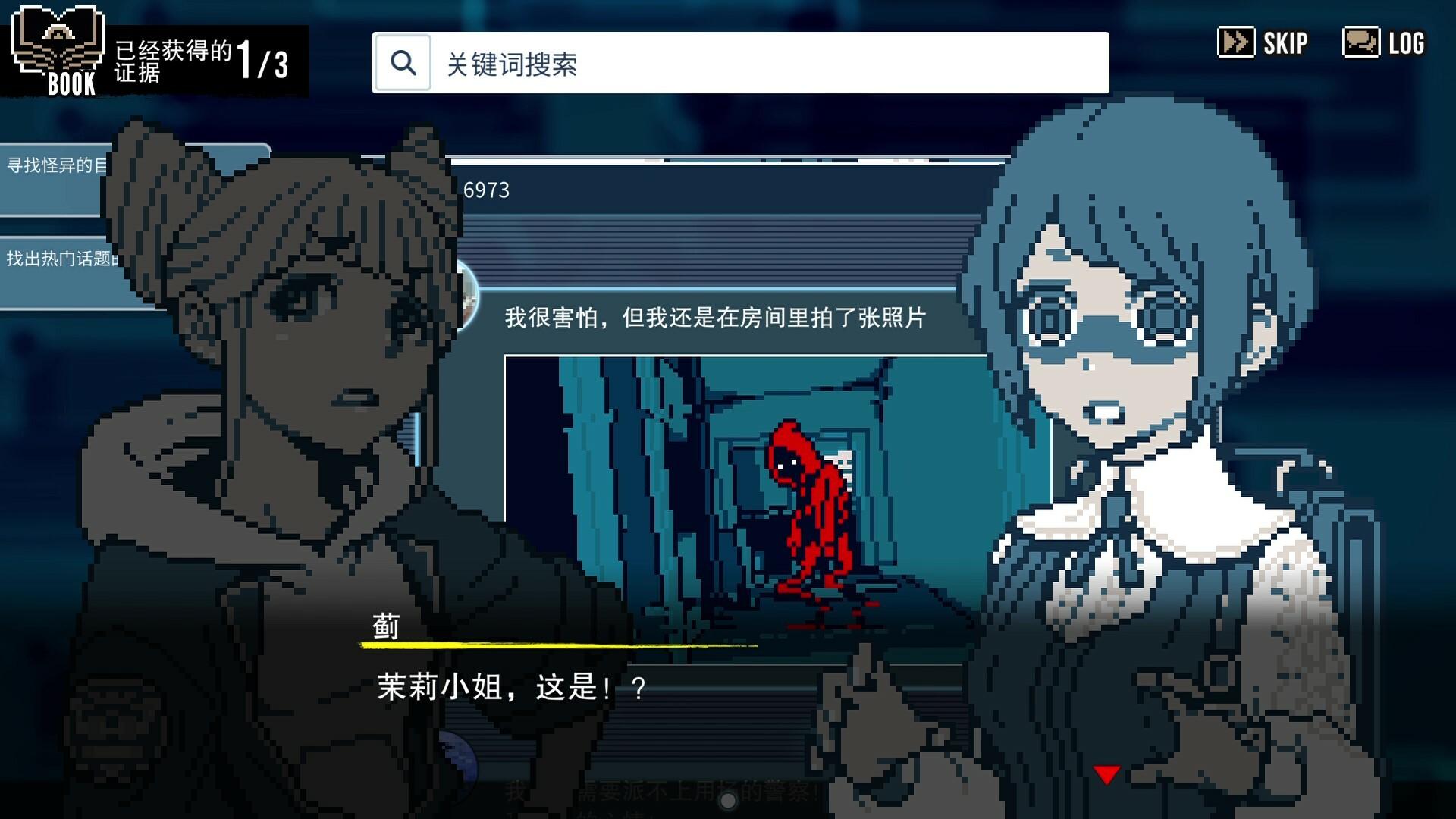 都市传说解体中心/Urban Myth Dissolution Center_1