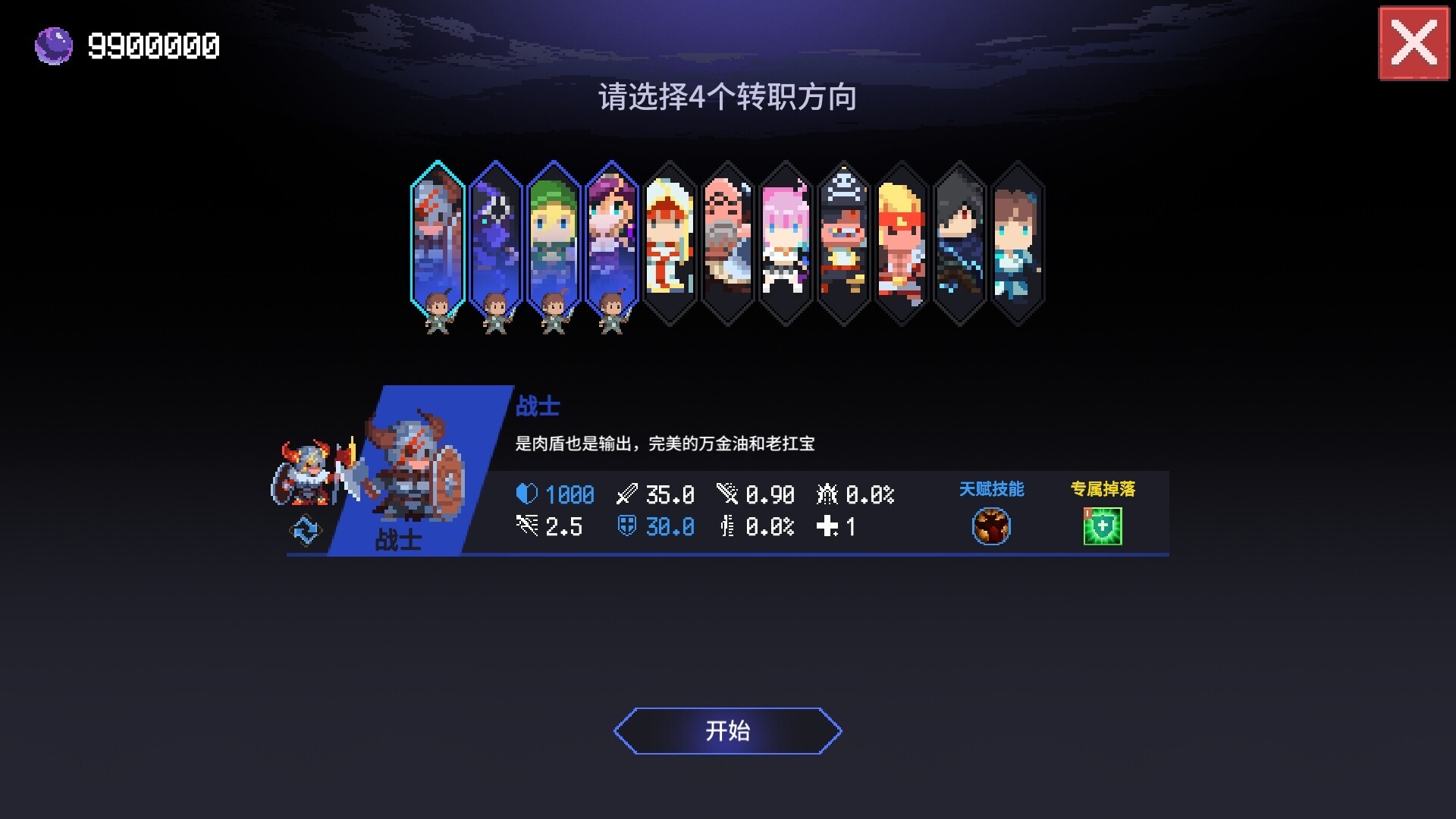 时行者:黑暗世界/Time Walker: Dark World_0