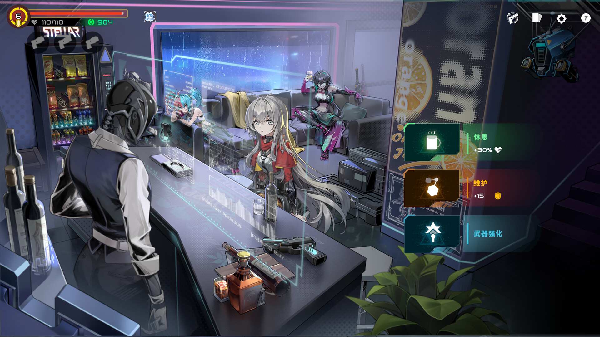 特修斯协议/Theseus Protocol_4