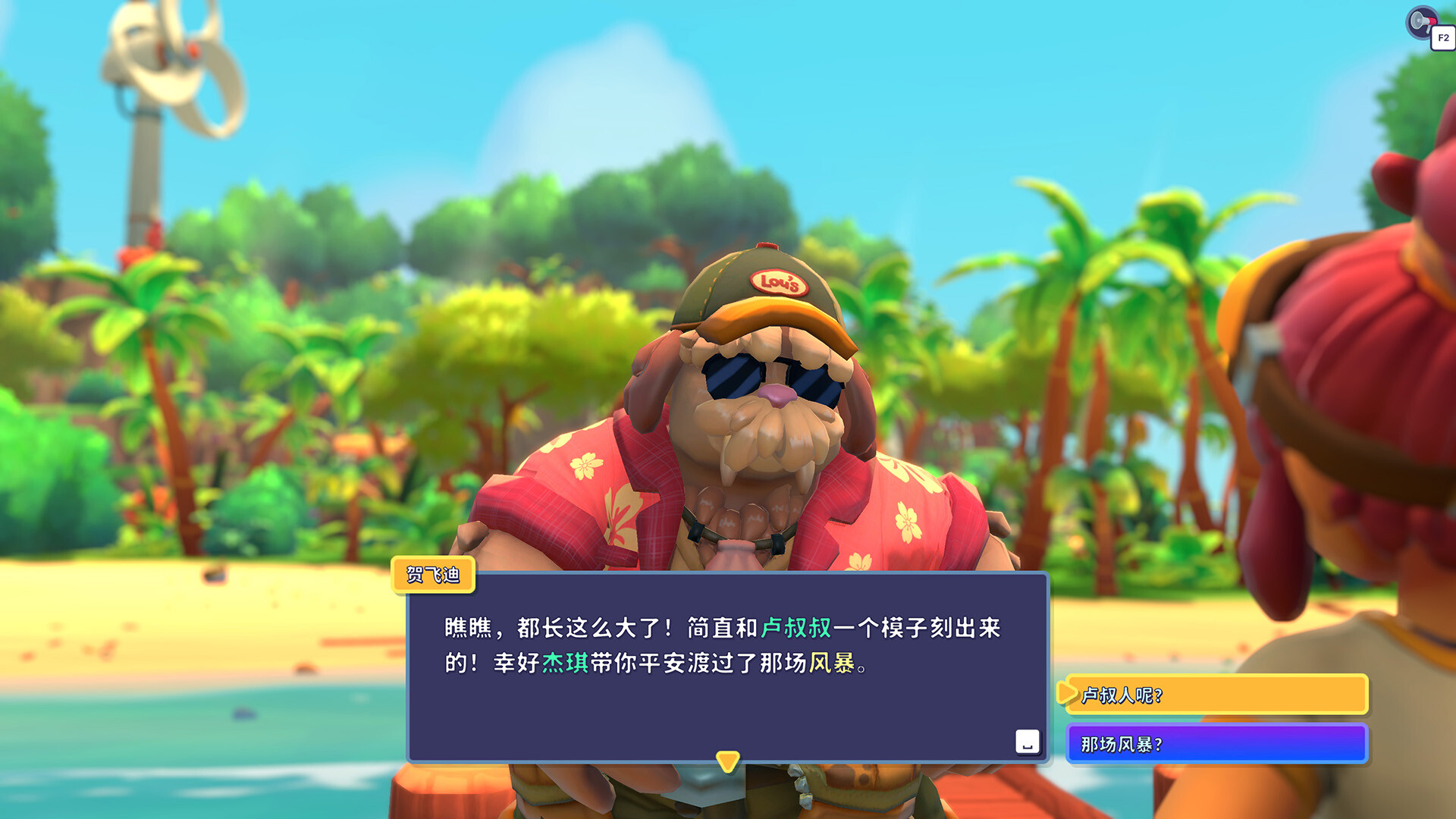 卢湖采风/Lou's Lagoon_1