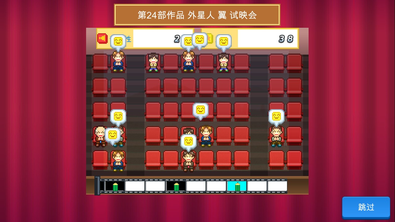 电影工坊物语/Silver Screen Story_3