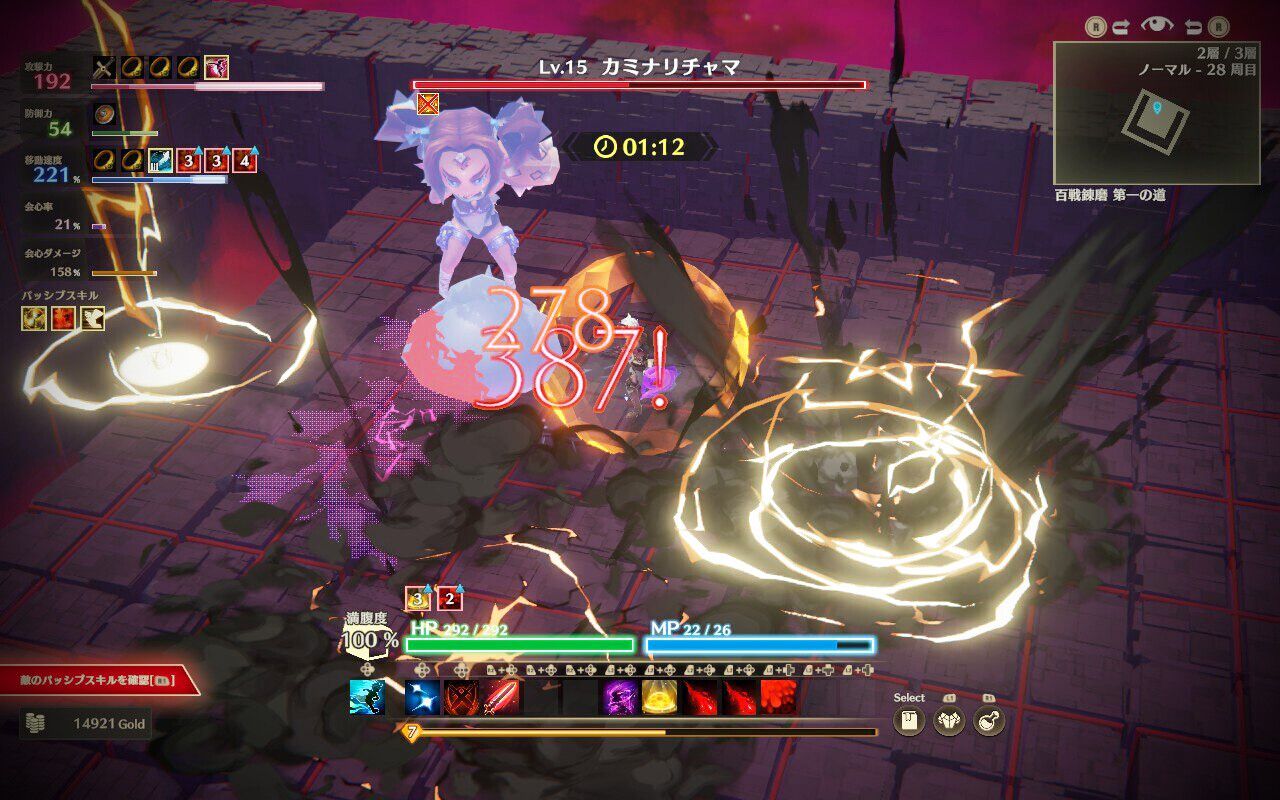 迷雾魔域:迷雾与活地下城/MISTROGUE: Mist and the Living Dungeons_0