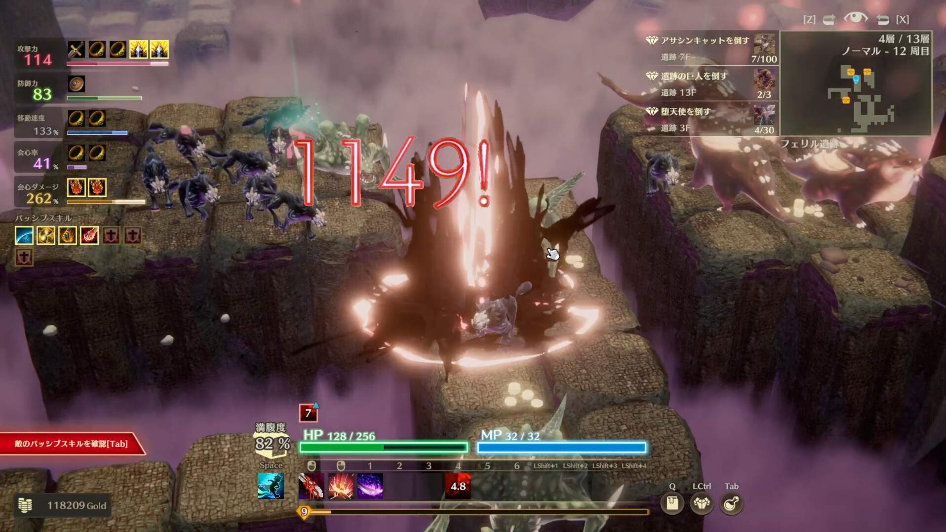 迷雾魔域:迷雾与活地下城/MISTROGUE: Mist and the Living Dungeons_3