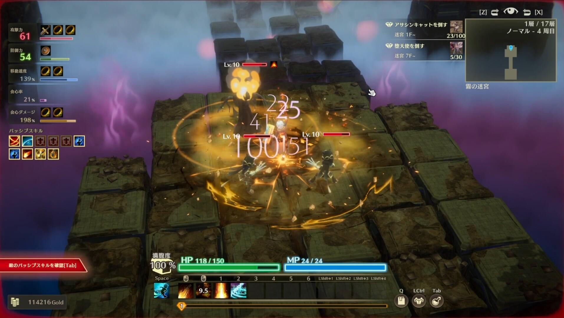 迷雾魔域:迷雾与活地下城/MISTROGUE: Mist and the Living Dungeons_2