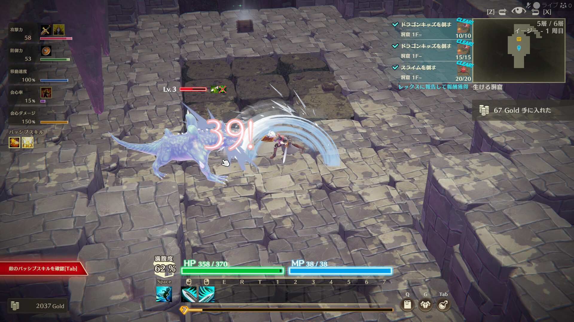 迷雾魔域:迷雾与活地下城/MISTROGUE: Mist and the Living Dungeons_1