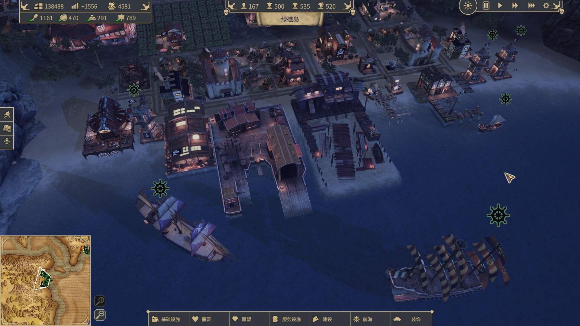 海盗共和国/Republic of Pirates_4