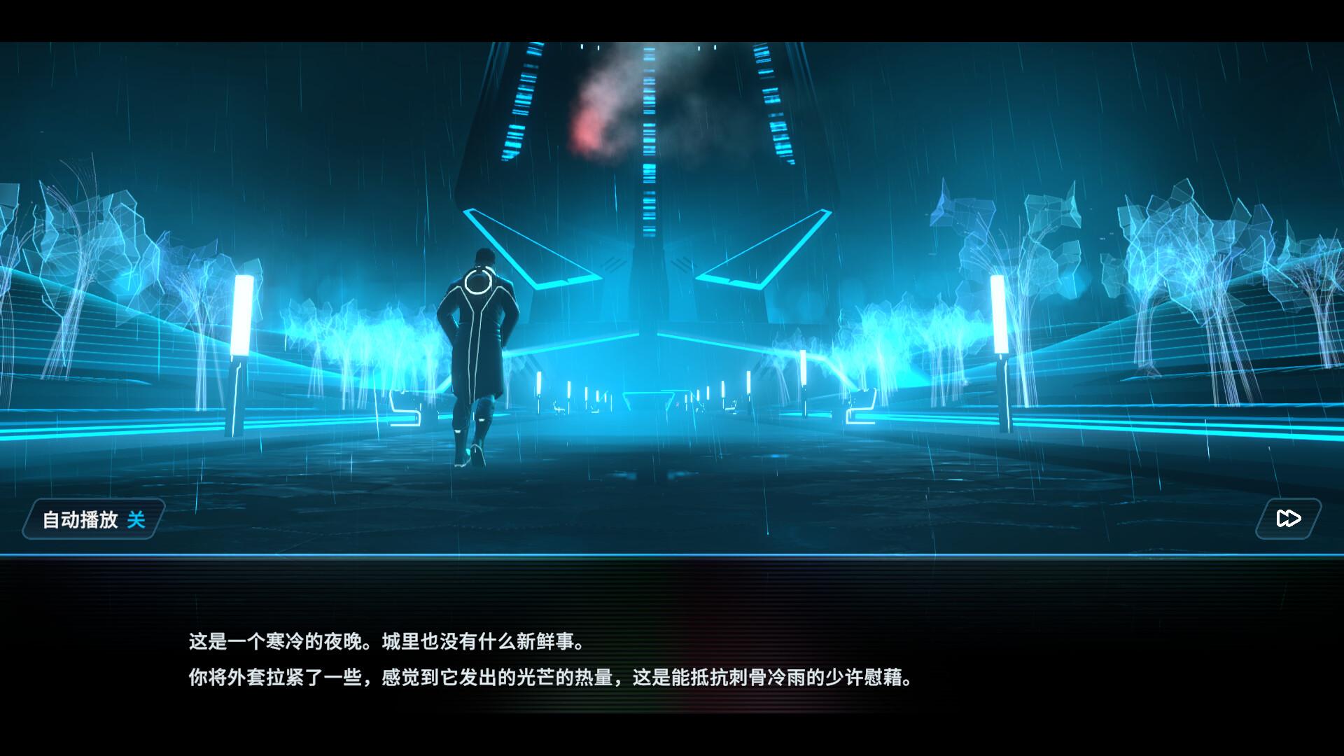 特朗:身份/Tron: Identity_0