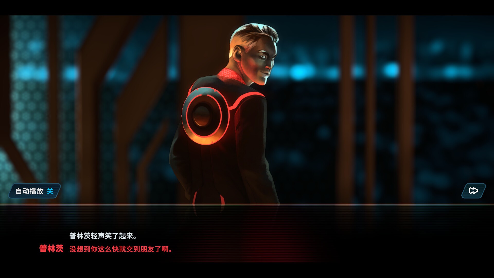 特朗:身份/Tron: Identity_2