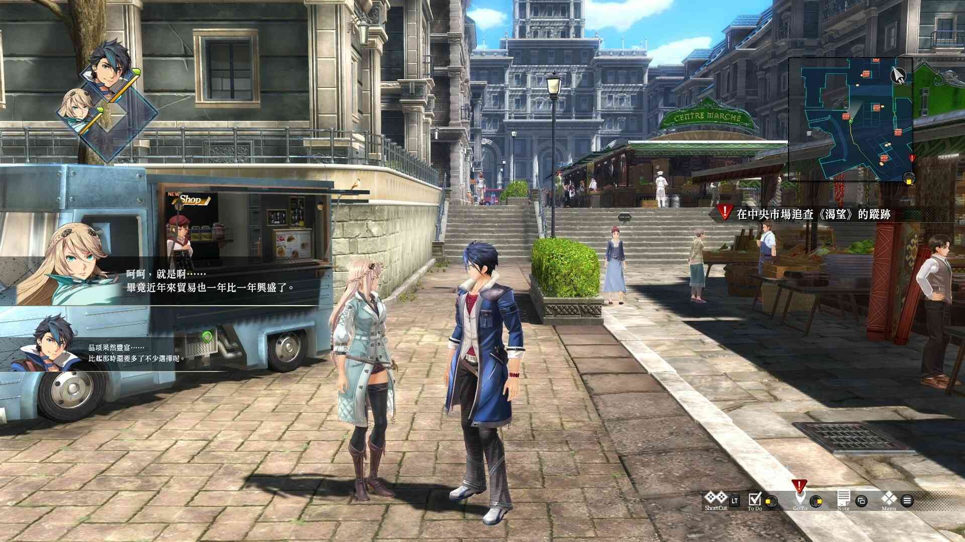 英雄传说：黎之轨迹2/The Legend of Heroes: Kuro no Kiseki Ⅱ -CRIMSON SiN-_2
