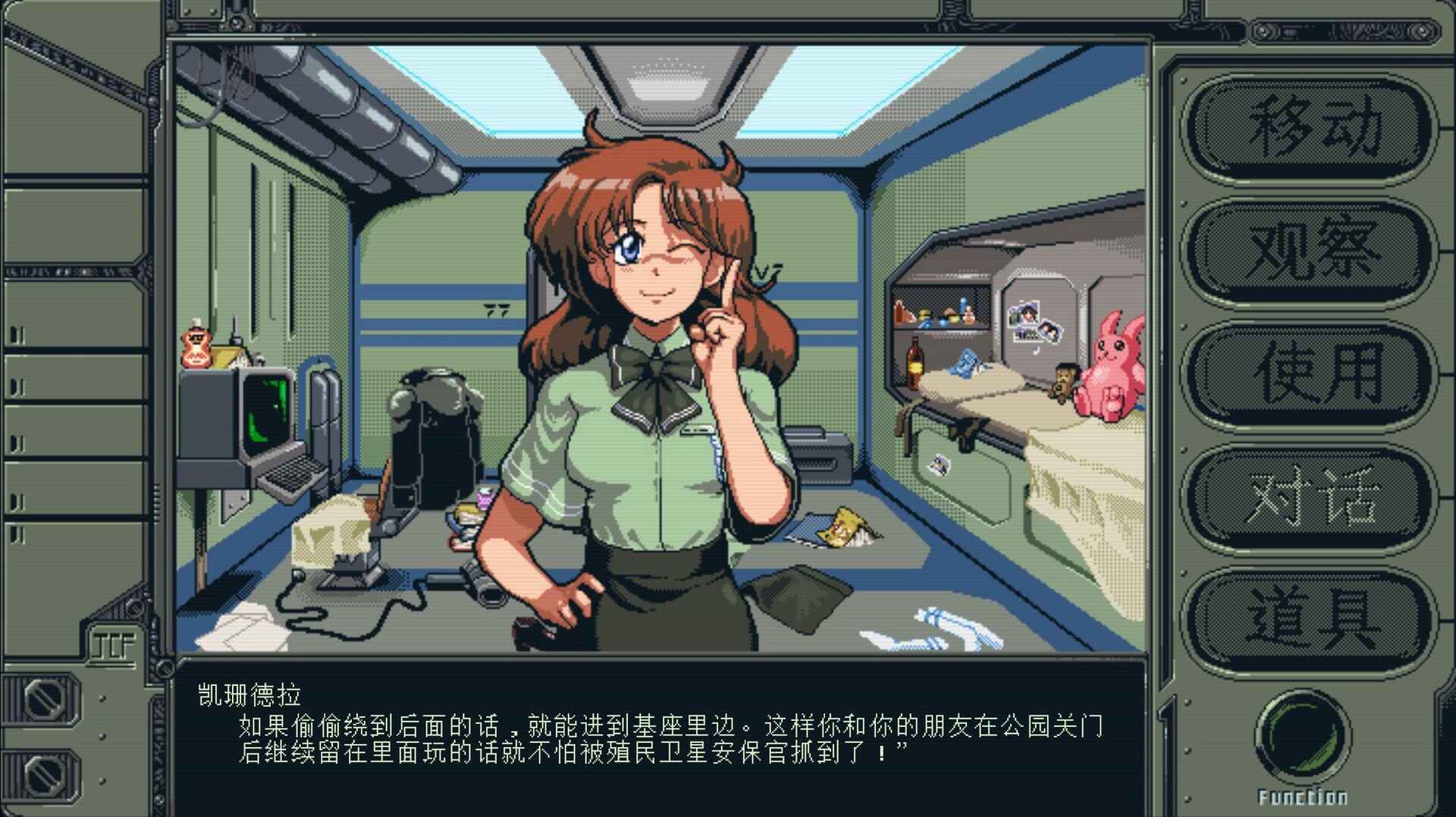 星舰铳犬 太阳系物语/Stories from Sol: The Gun-Dog_1
