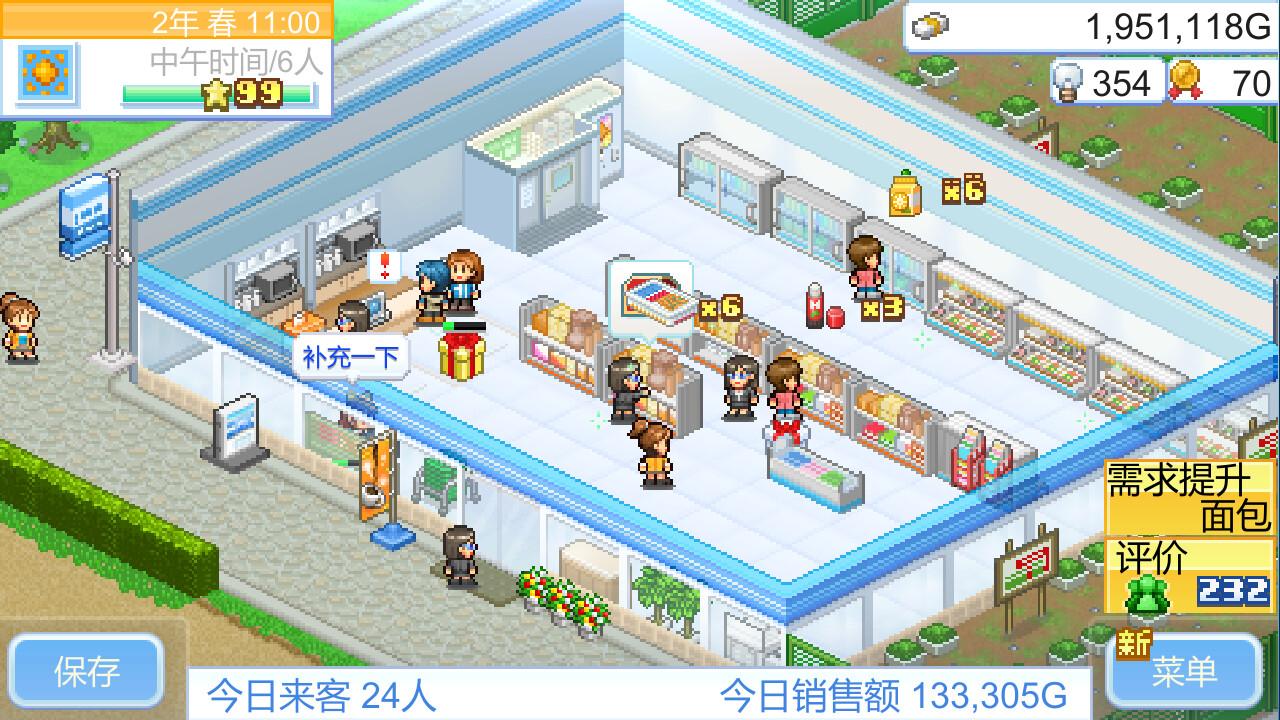 便利店开业日记/Convenience Stories_0
