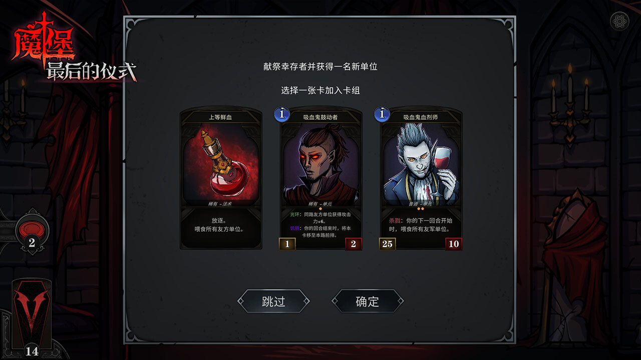 解救与统治/Deliverance & Reign_5