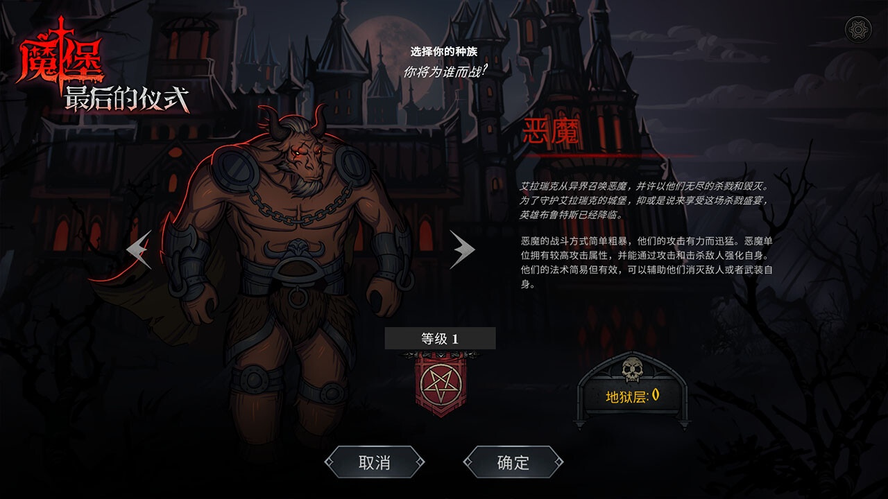 解救与统治/Deliverance & Reign_4