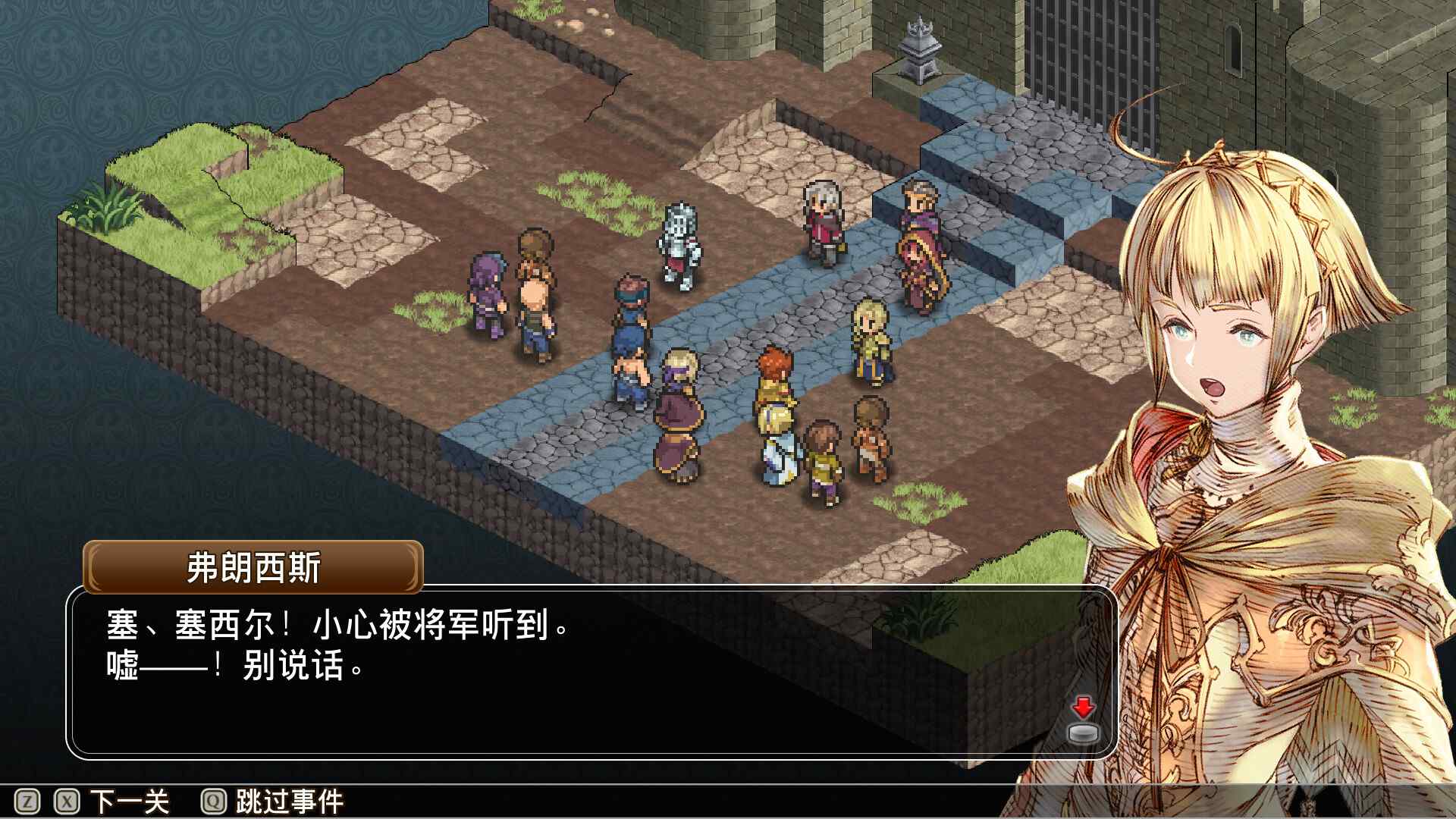 佣兵之翼:伪之不死鸟/Mercenaries Wings: The False Phoenix_0