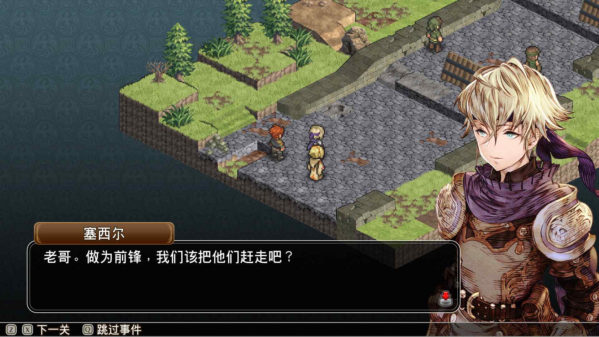 佣兵之翼:伪之不死鸟/Mercenaries Wings: The False Phoenix_3