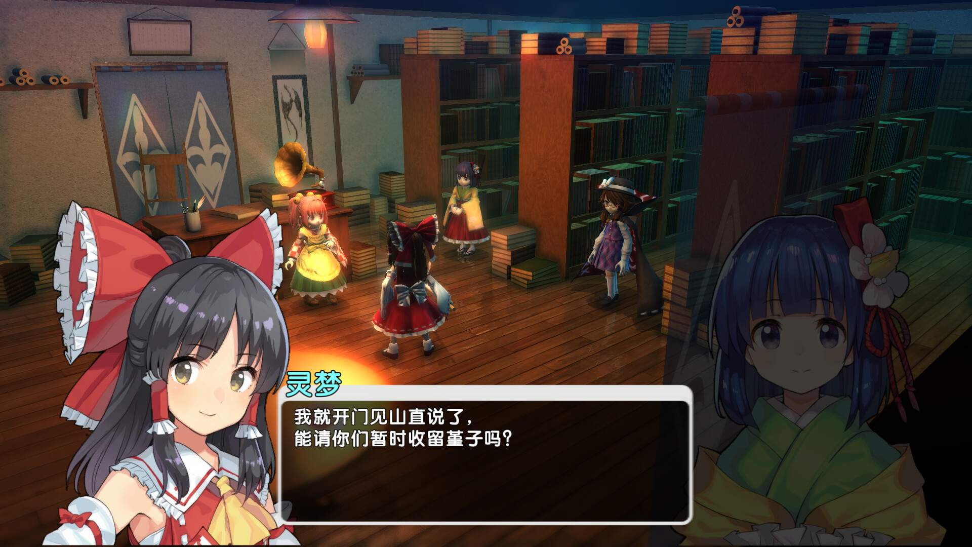 东方:新世界/Touhou: New World_1