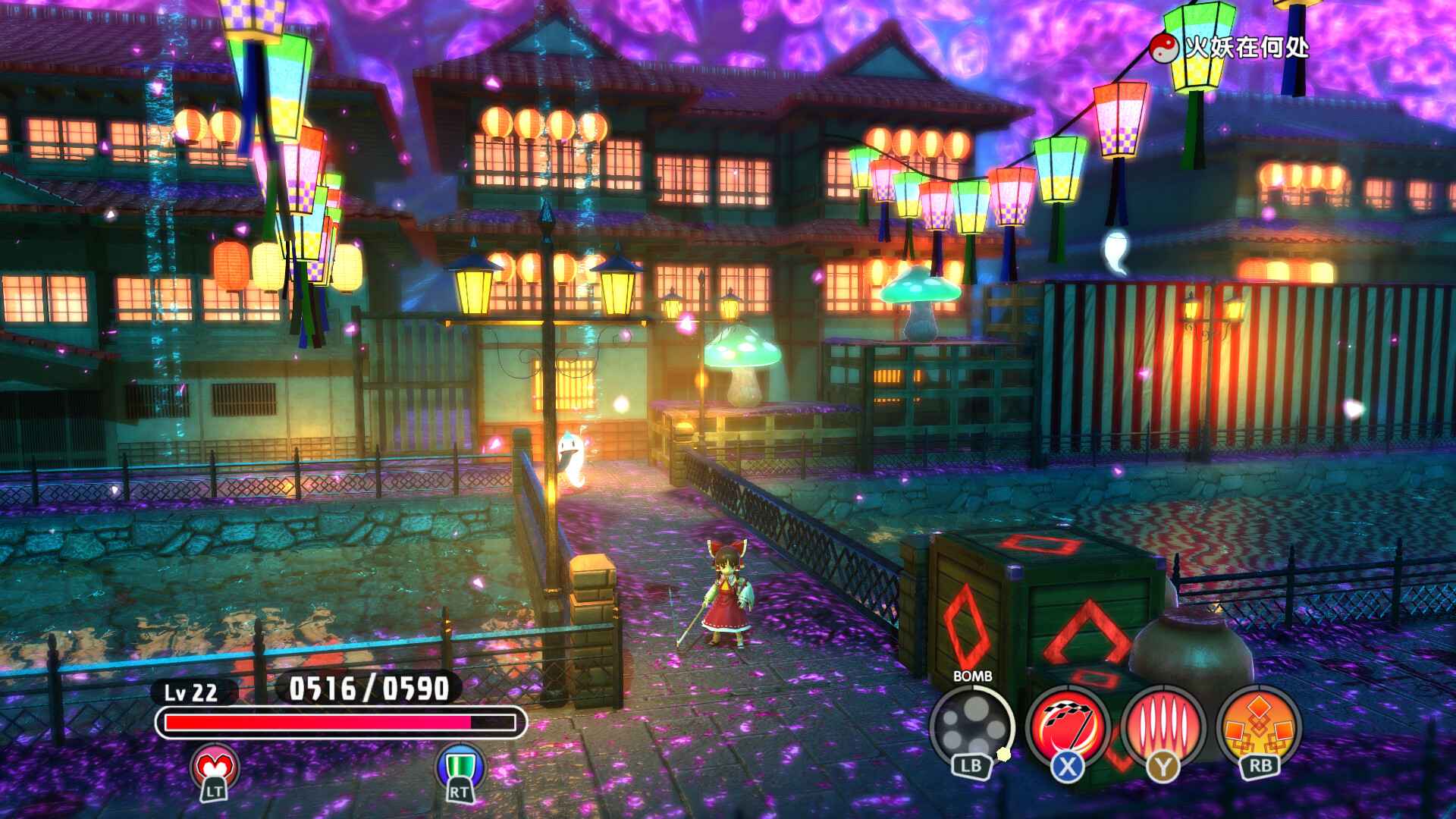 东方:新世界/Touhou: New World_4