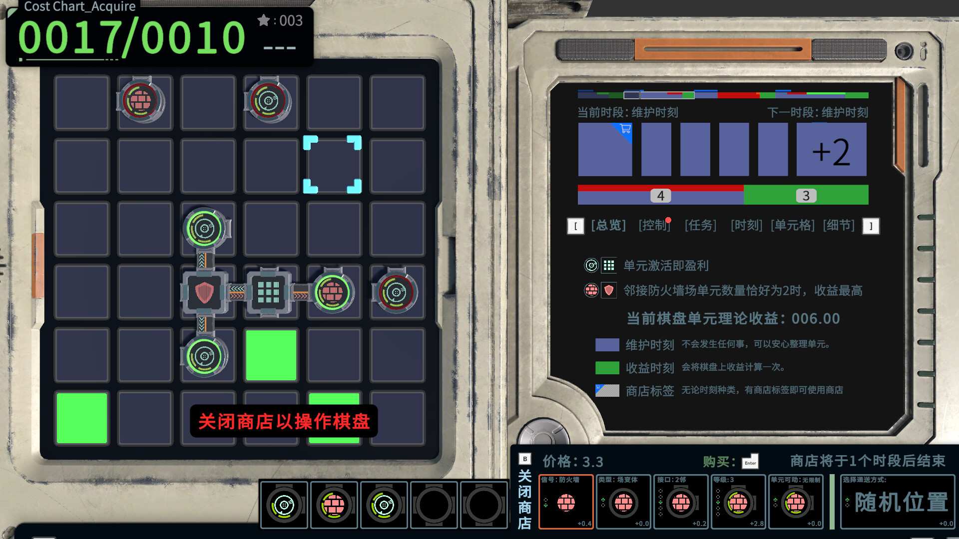 信号迷局/Signal Maze_3
