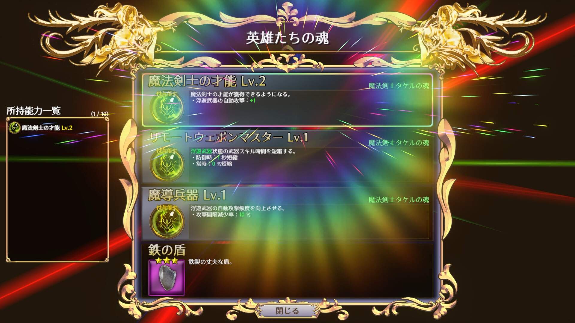 无限的迷宫城/Rustil: Eternal Labyrinth Castle_3