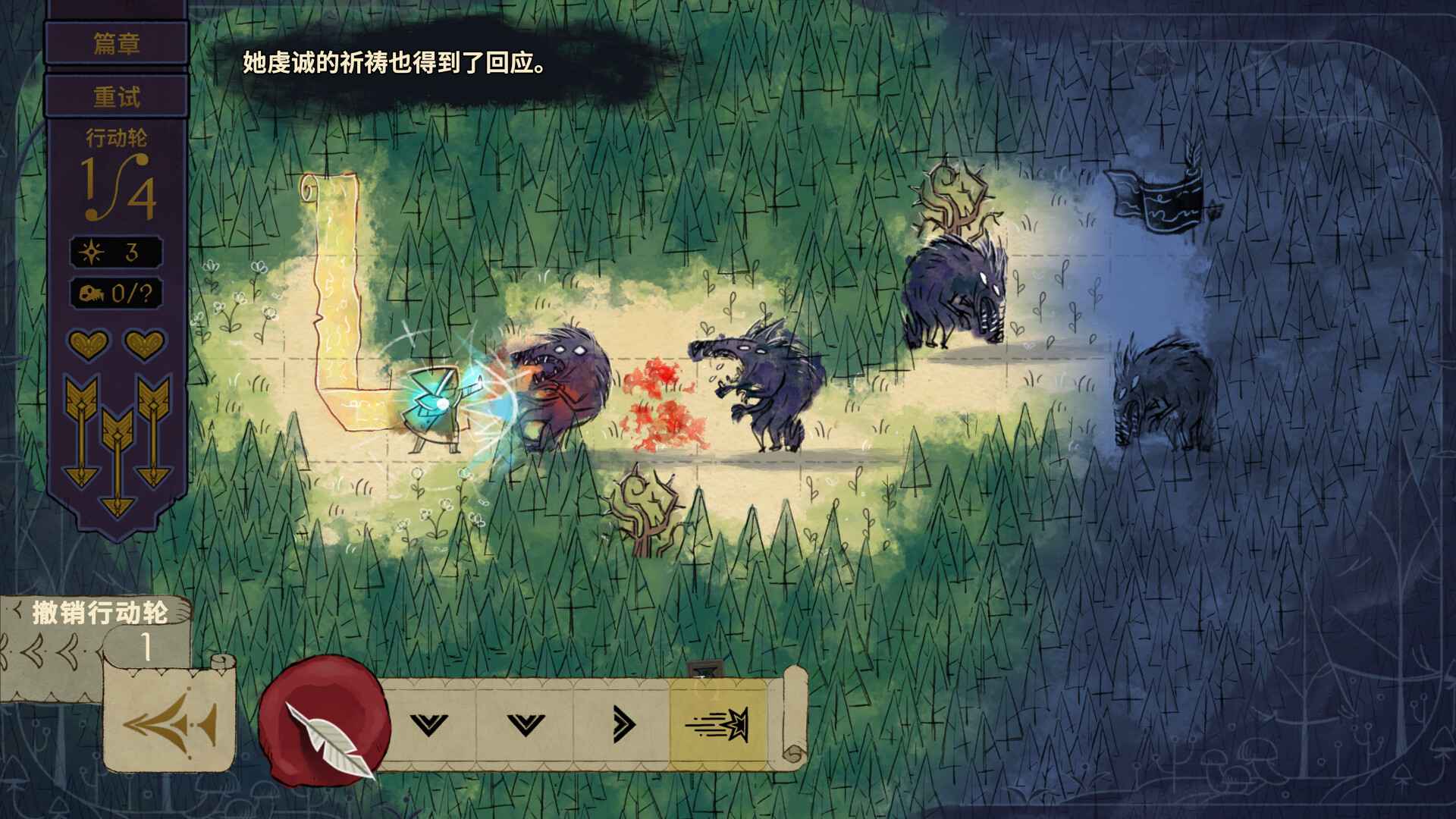 Howl_0